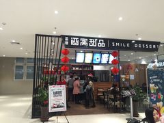 -万达广场(东营西城店)