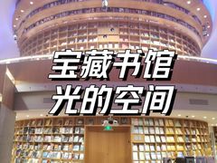 -新华文创·光的空间