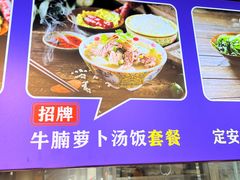 -陈记汤饭(水巷口店)