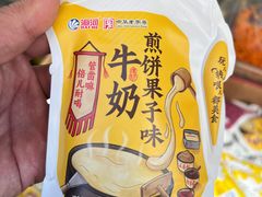 -萍姐炸串·大饼卷一切