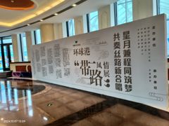 -江南环球港
