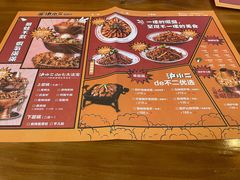 -炉小二铜锅牛蛙•川湘菜(三里屯店)