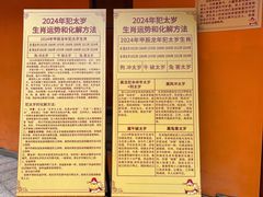 -南丹山森林王国
