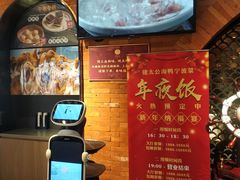 -佬太公海鸭·海鲜大排档(上海总店)