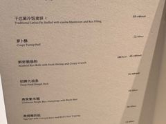 -新荣记(建国门外大街店)