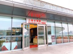 门面-上海小南国(世博源店)