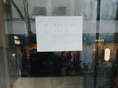 -Radar Coffee(思南路店)