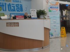 -中国移动(南京西路营业厅)