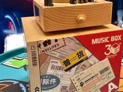 -深圳龙华星河COCO City(民治店)