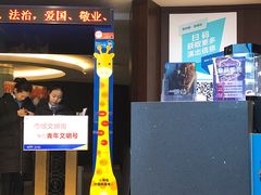 -常州大剧院保利影城