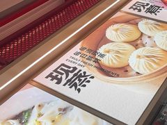 -阳阳中国饭(龙湖大兴天街)