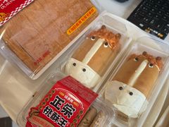 -味多美蛋糕(通州店)