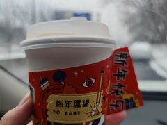 -BE YOLO必有乐&小红帽三明治