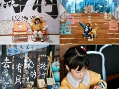 -乌村