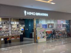 -海马体照相馆(佛山岭南站店)