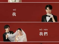 -经典婚纱摄影美学馆·私人定制