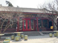 -宫事颐庭·老佛爷贵寿下午茶(颐和园店)