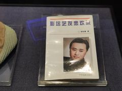 -上海电影博物馆