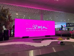-深圳宝安国际机场