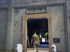 -绮园景区