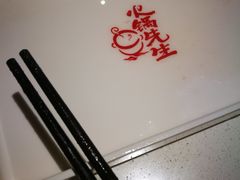 -火锅先生(五马街店)