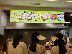 -海汇源老烧麦店(东大街总店)
