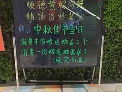 -大自然醉鹅·铁锅火焰鹅(上海联洋店)