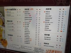 -茶百道(南坪万达一号门店)