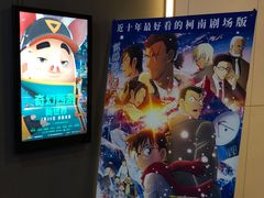 -卢米埃IMAX影城(温州万象城激光店)