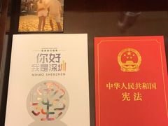 -深圳富苑皇冠假日套房酒店