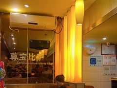 -尊宝比萨(广州塔店)