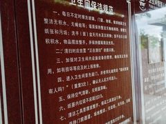 -庾园
