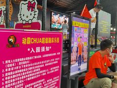 -嘿哟动霸CHUA·新潮玩运动娱乐中心·蹦床滑冰团建乐园
