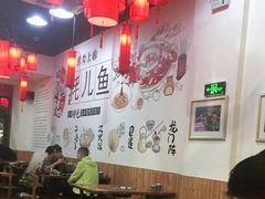 大堂-耗儿鱼蛙蛙叫·老成都火锅(蛇口海昌街店)