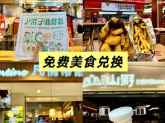 -松雷商业(南岗店)