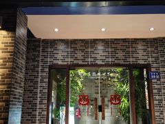 -粥王府 老广传家菜(高桥路店)