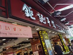 -官也街