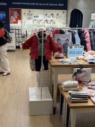 -Petit Bateau(静安嘉里中心店)