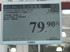 -山姆会员商店(西溪店)
