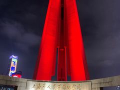 -上海市外滩历史纪念馆