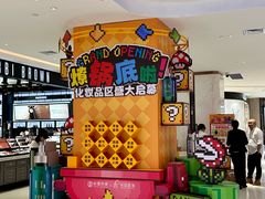 -松雷商业(南岗店)