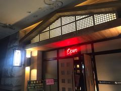 -沐泷泉(南风大剧院店)