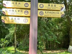 -国恩寺