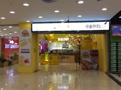 -永辉超市(红旗街万达广场店)