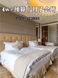 -耐味林月子会所(黄兴公园店)