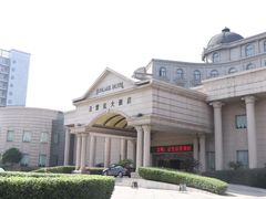 -圣雷克大酒店