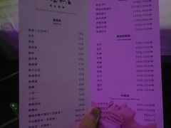-百姓康洁洗浴中心