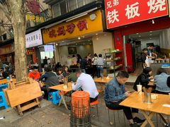 门面-沈妈砂锅(光华村店)