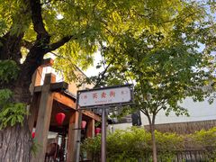 -香山公园