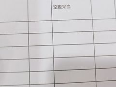 -爱康国宾体检中心(曲江分院)